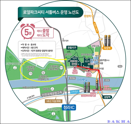 로얄파크 이미지