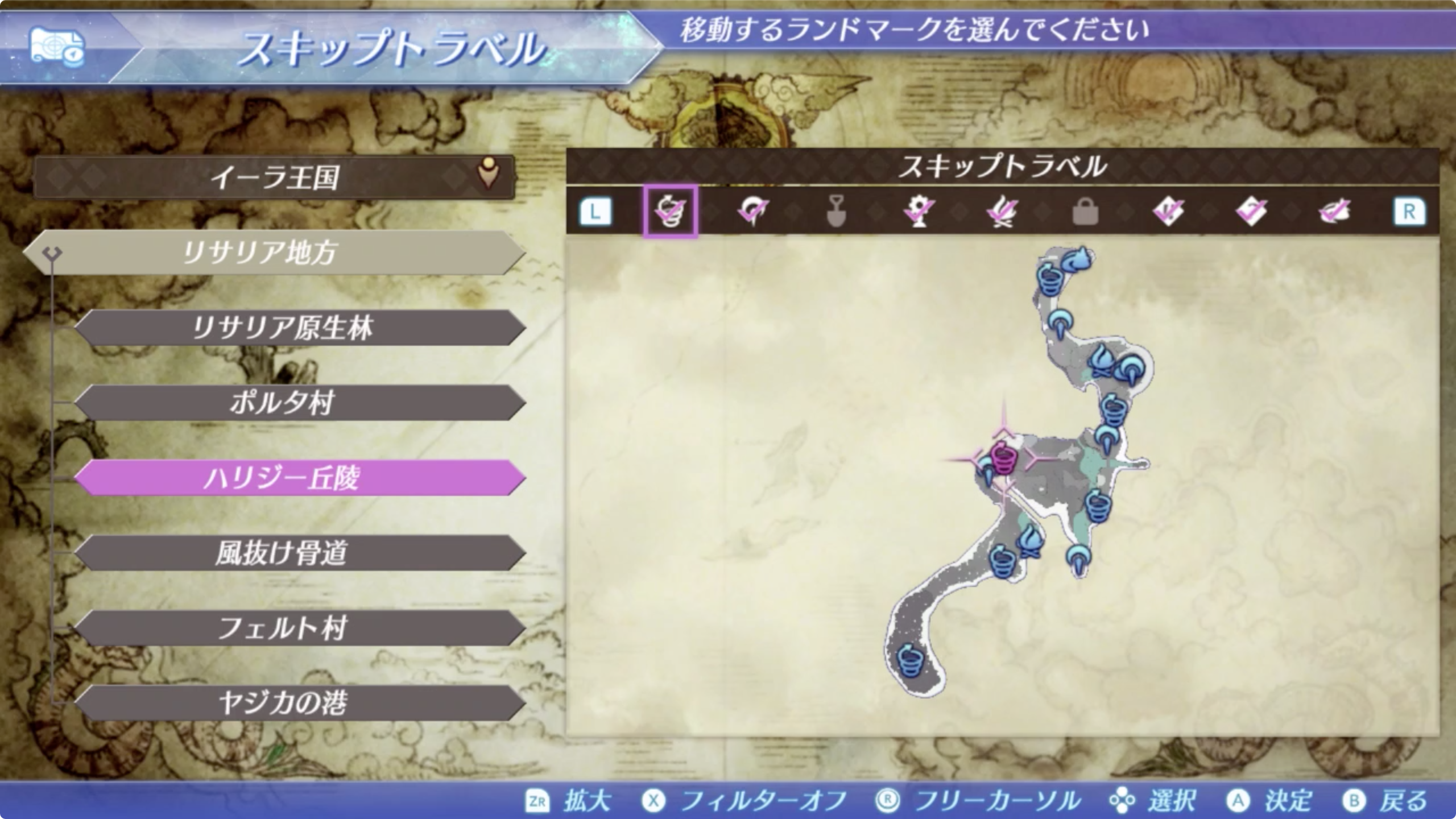 황금의 나라 이라 심부름 센터 돕기 便利屋の手伝い