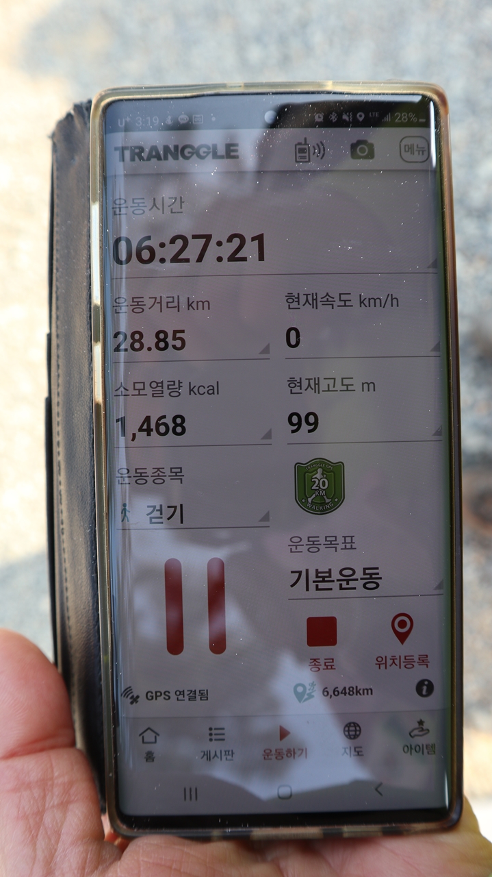 성내주유소 이미지