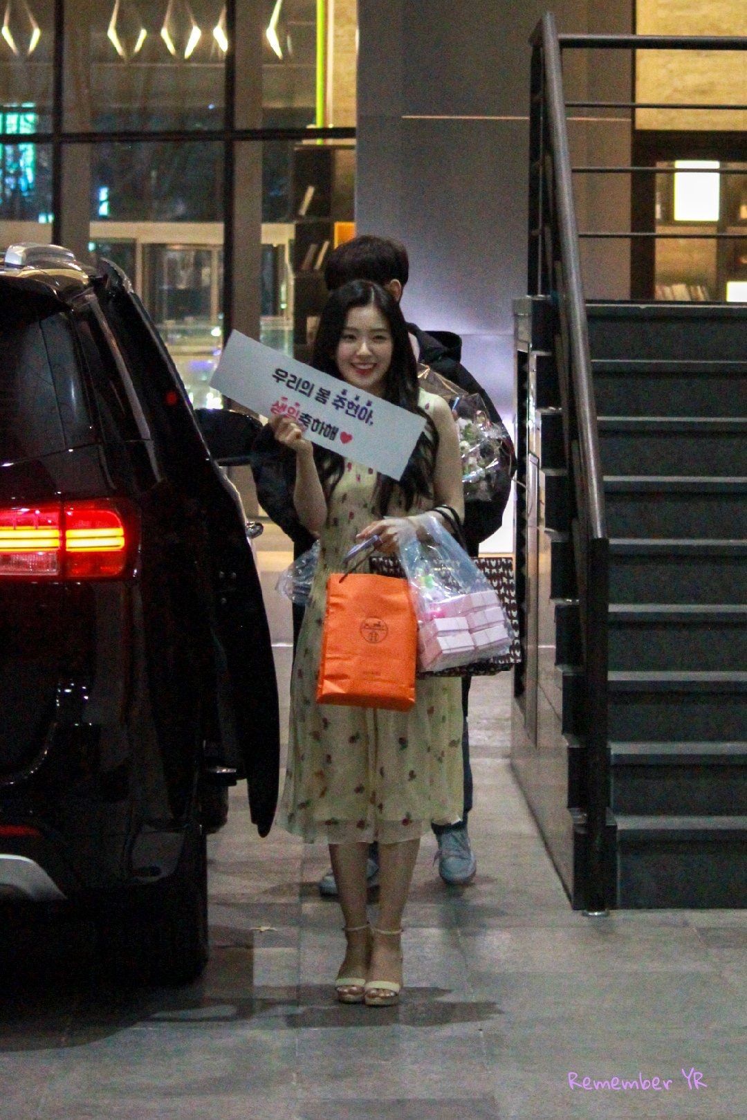 아이린