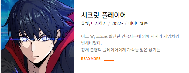 와이랩 주가