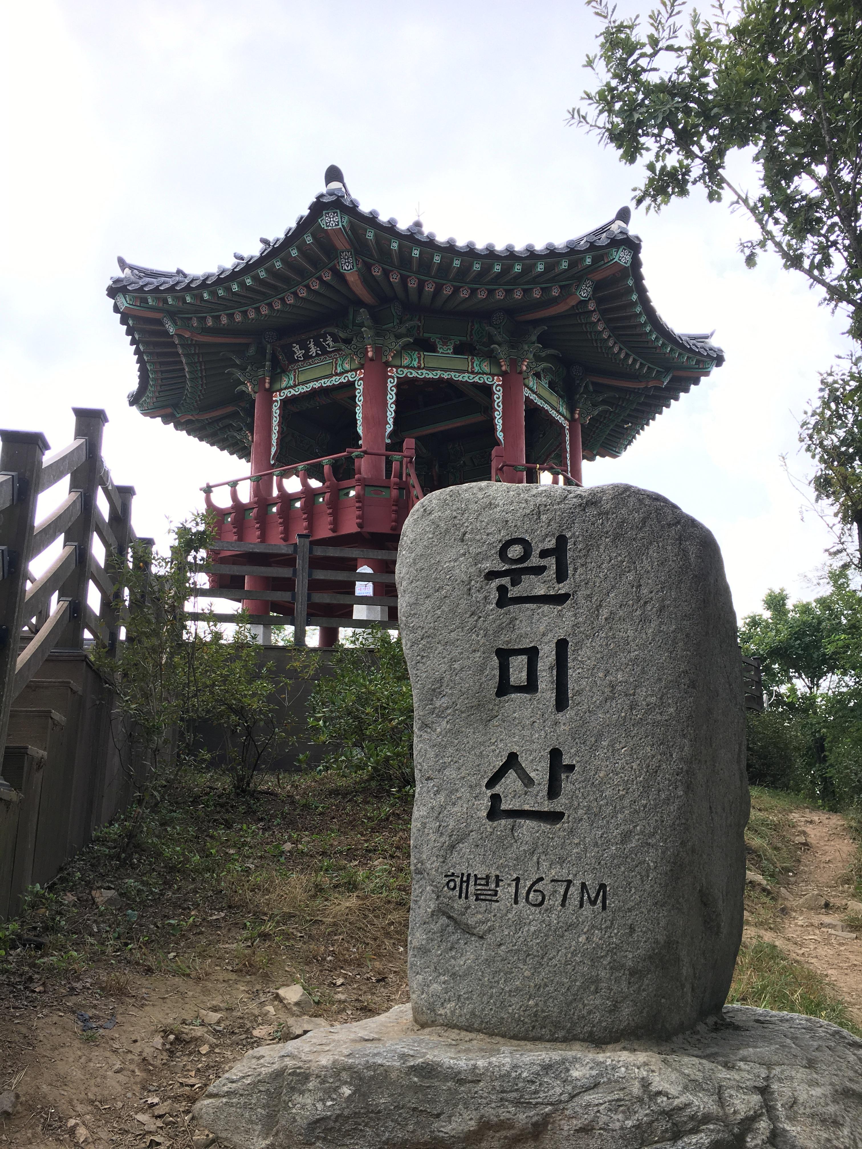  등린이 추천 가벼운 둘레길 코스 부천 원미산