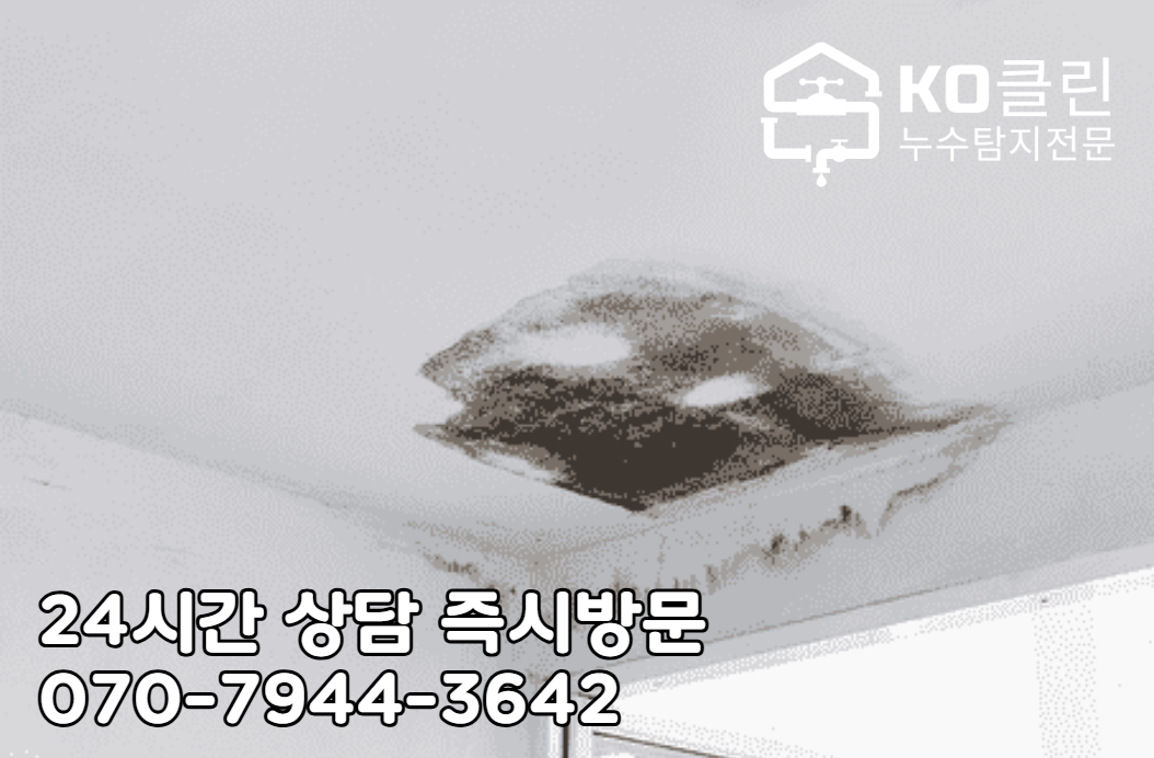 송파 잠실역 상가·아파트 지하2