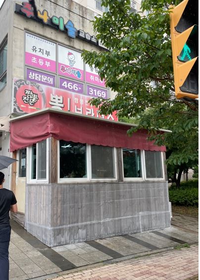 식당-외관