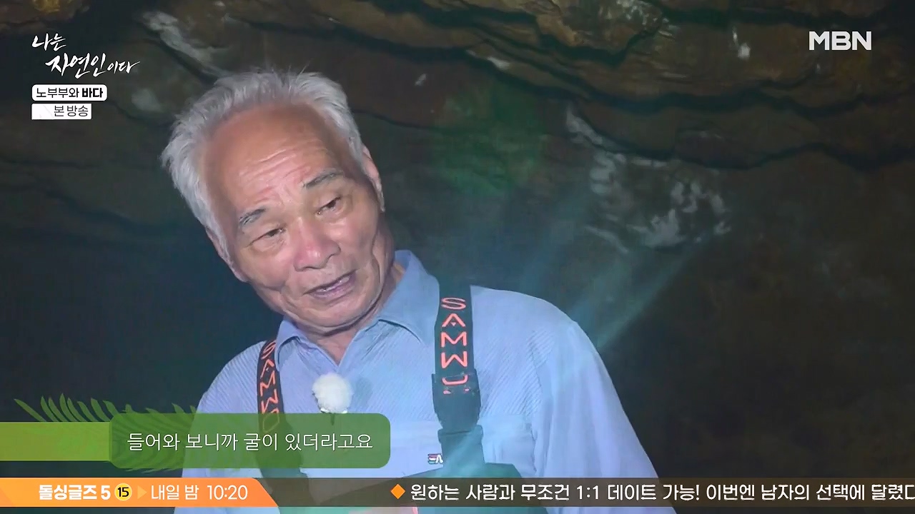 나는 자연인이다.E610.240620p-NEXT.mp4_20240620_194752.539.jpg