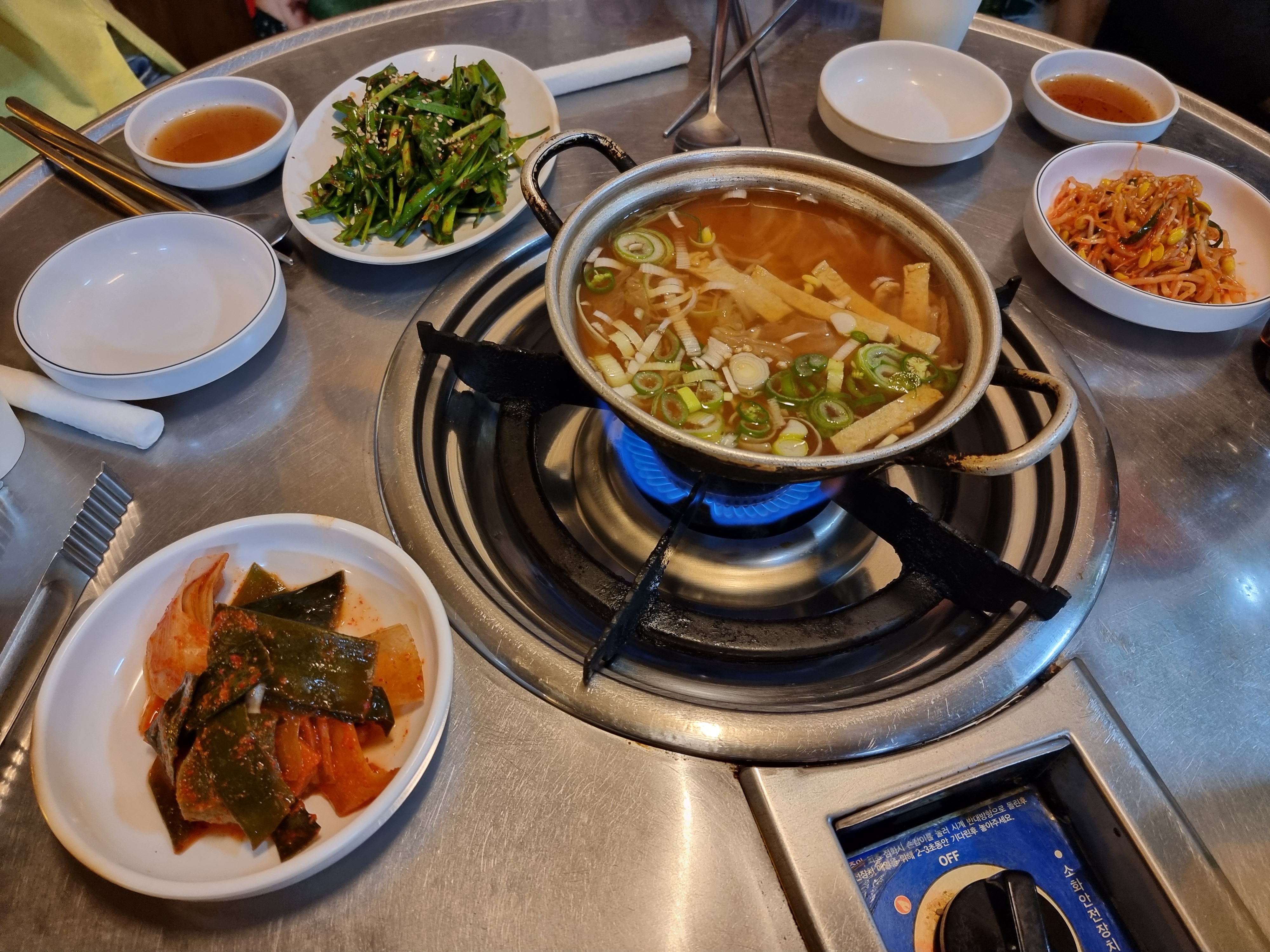 장수곱창 이미지