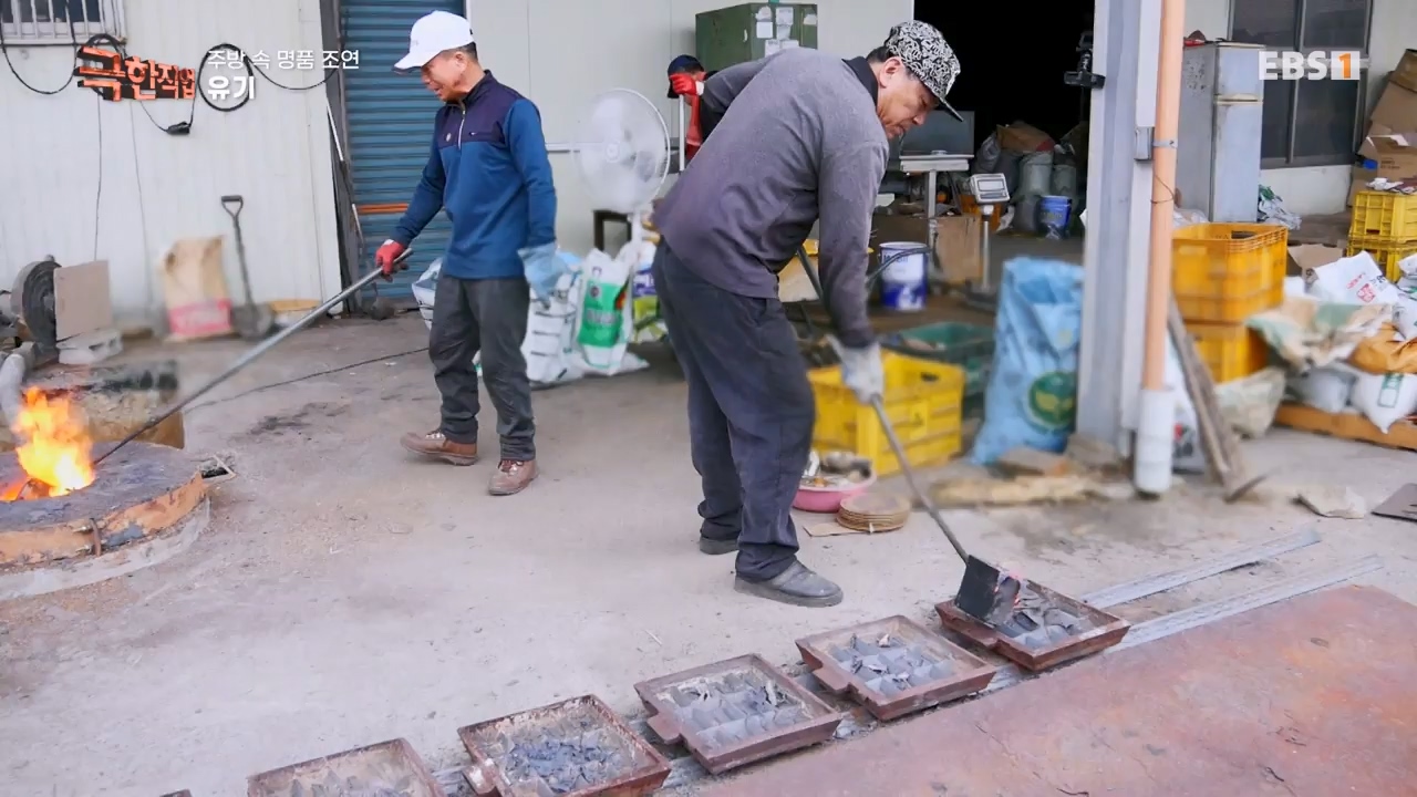 TV - 전 국민의 평생학교 EBS주방속 명품 조연!.mp4_20240312_202417.080.jpg