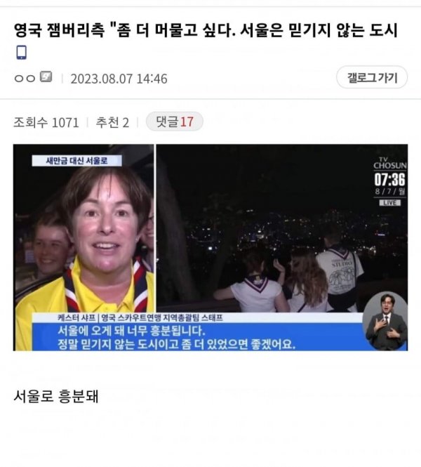 에스라인 이미지