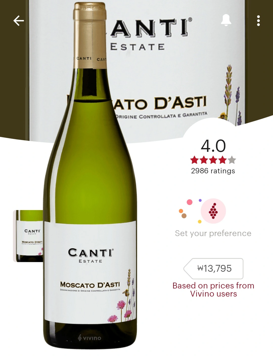 칸티 모스카토 다스티 DOCG(Canti Moscato d&#39;Asti) 와인 비비노 평점