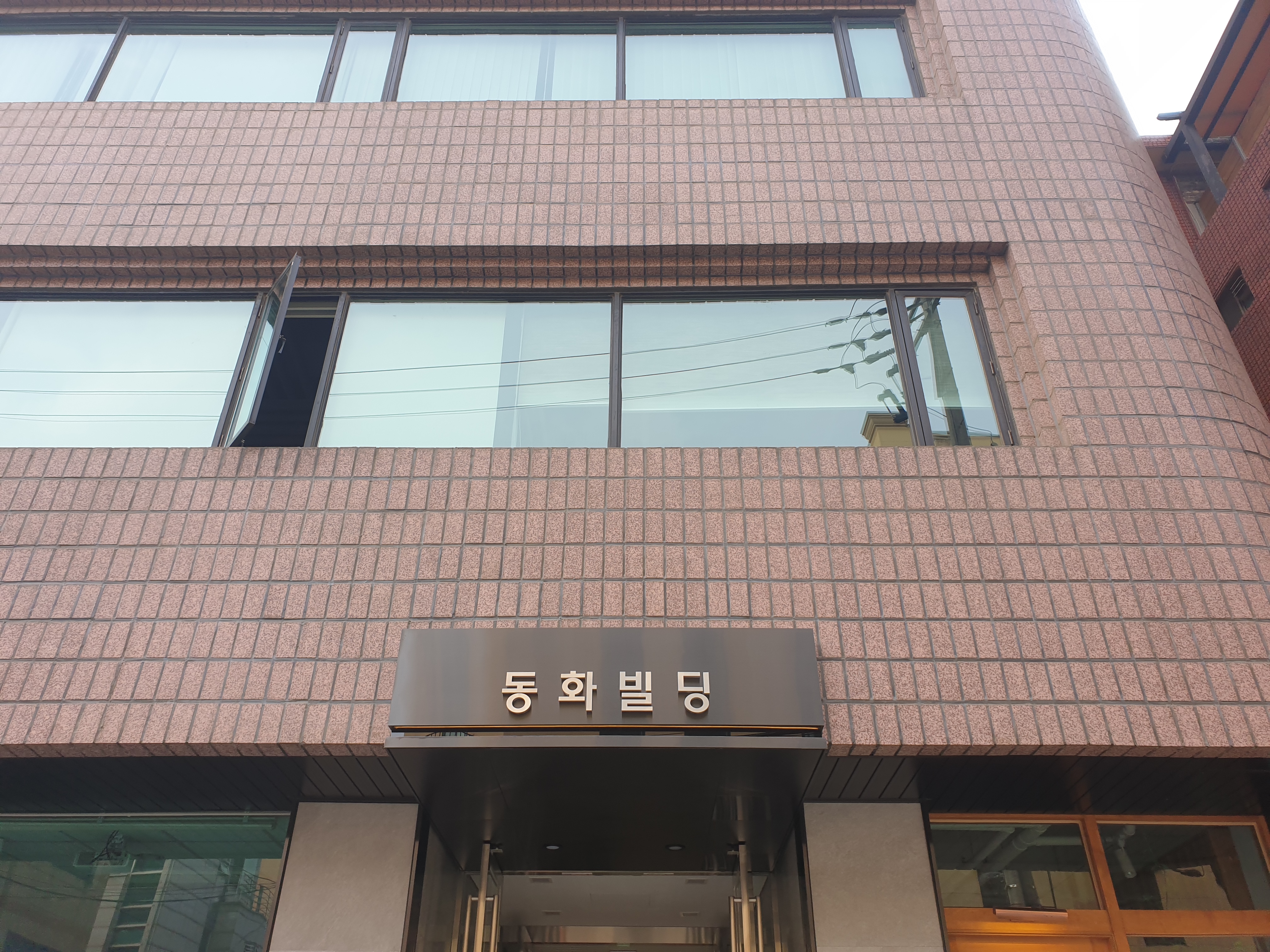  안양하수구막힘 배수관역류 해결 방법은?