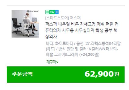 옵션추천 및 가격