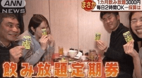 무제한 정기권