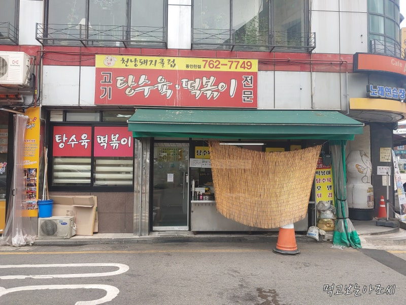 천냥 이미지