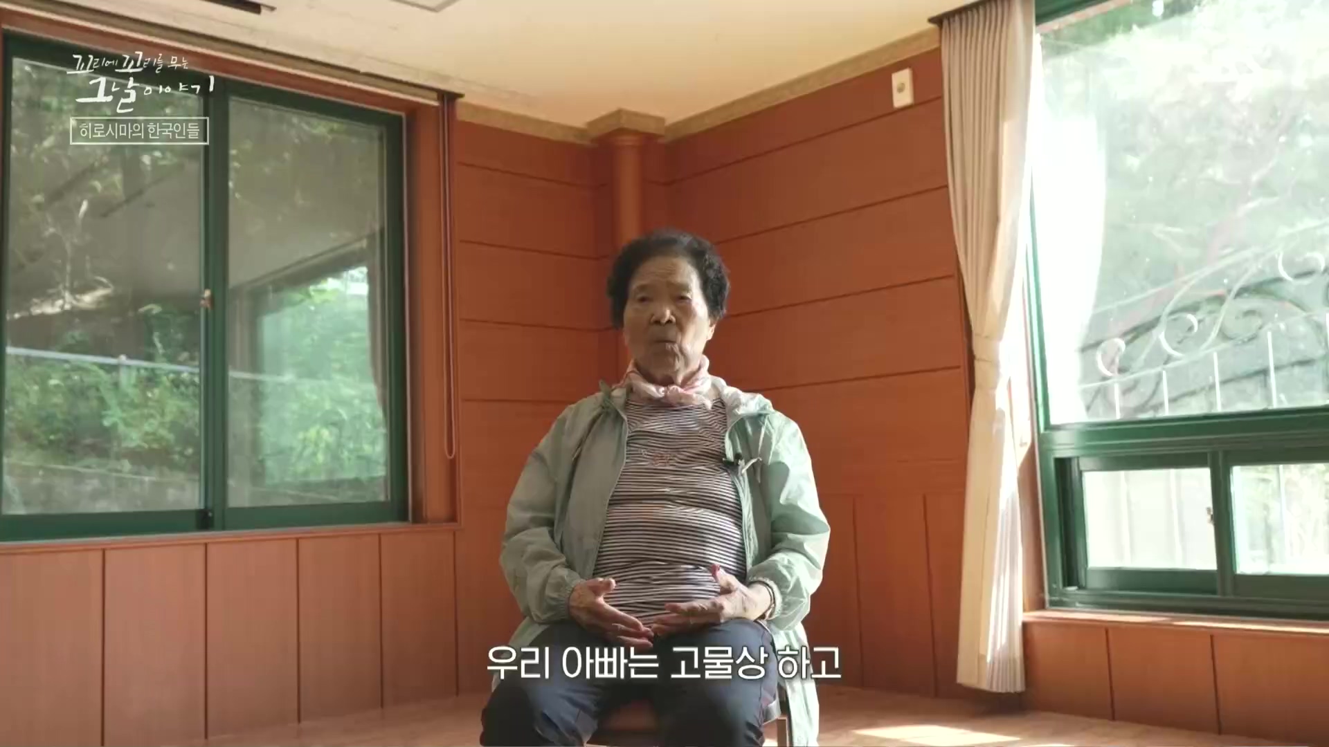 꼬리에꼬리를무는그날이야기.E105.231207p.H264-F1RST.mp4_20231210_172629.710.jpg
