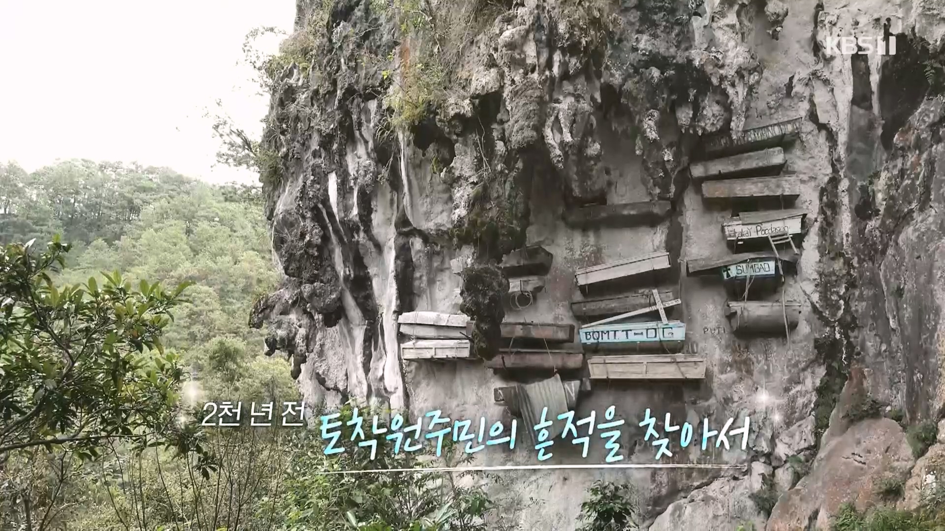 걸어서 세계속으로.E810.230930p.H264-F1RST.mp4_20231007_172910.372.jpg