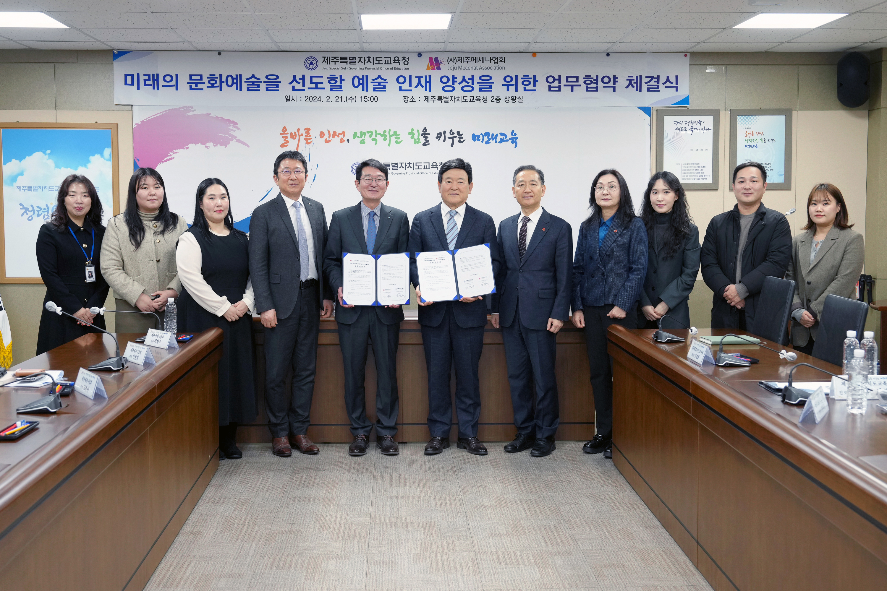 제주문화예술교육협회 이미지