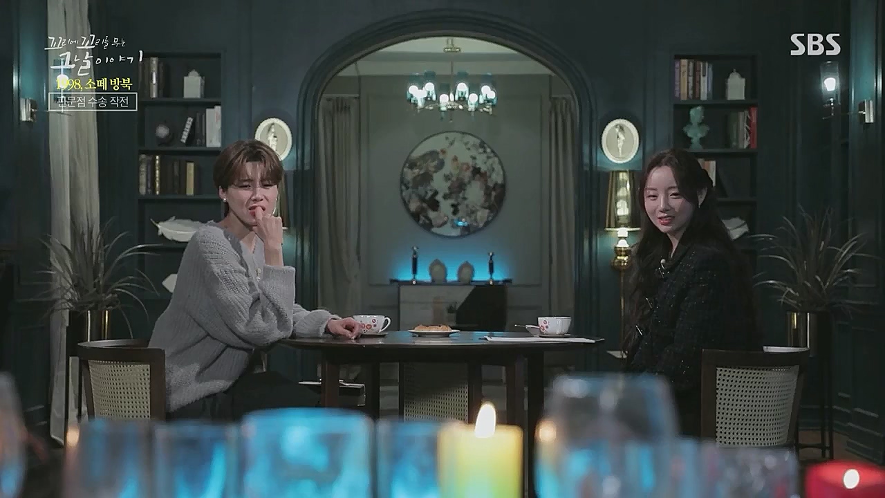 꼬리에 꼬리를 무는 그날 이야기.E71.230324p.WANNA.mp4_20230325_184325.772.jpg