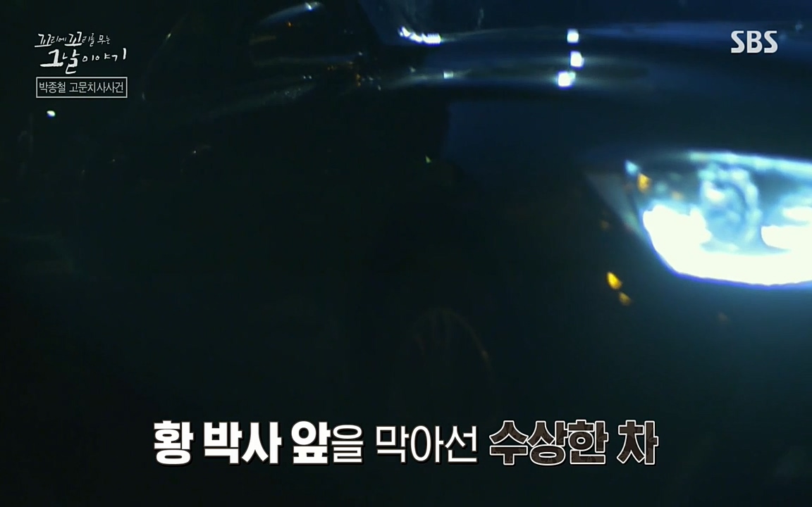 꼬리에 꼬리를 무는 그날 이야기.E21.220325p-NEXT.mp4_20220325_193216.308.jpg