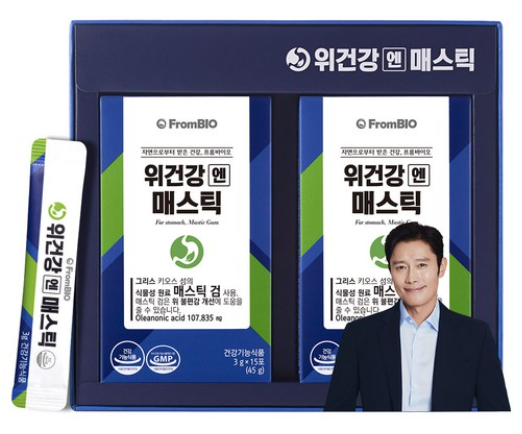 위에 좋은 영양제와 매스틱검 강력 추천