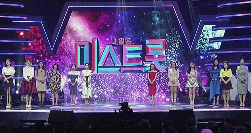  미스트롯2 결승진출자 명단!
