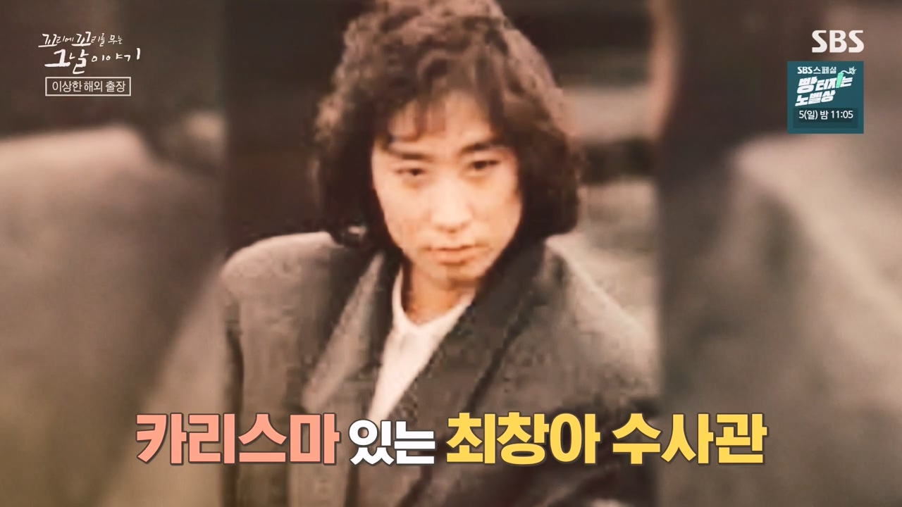 꼬리에 꼬리를 무는 그날 이야기.E100.231103p-NEXT.mp4_20231104_154619.140.jpg