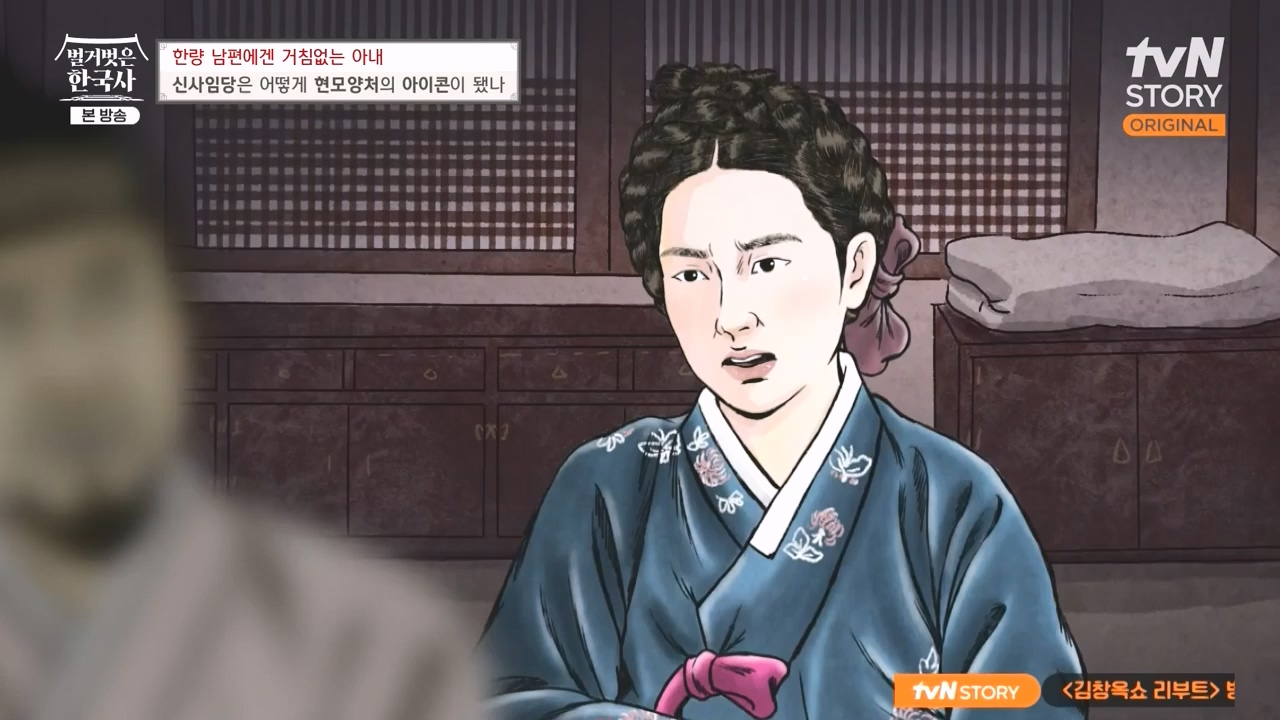 벌거벗은 한국사.E75.230928p-NEXT.mp4_20240511_153942.325.jpg
