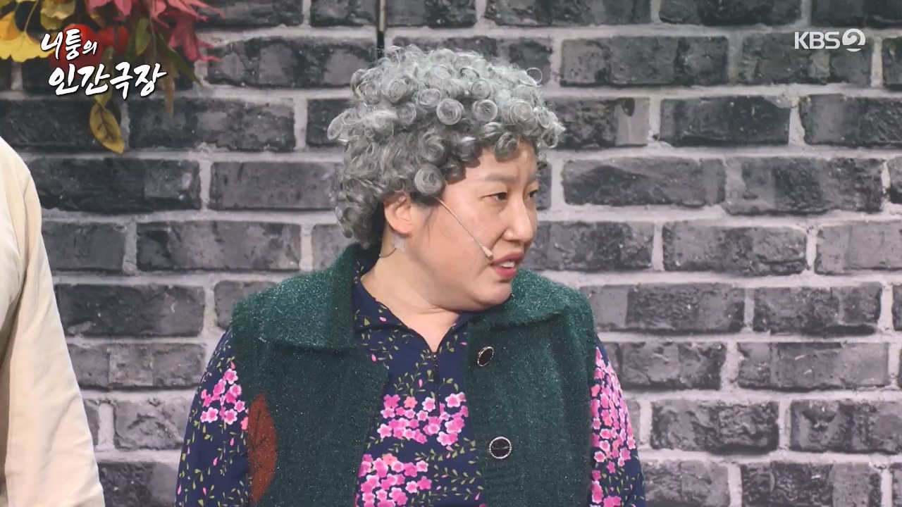 개그 콘서트.E02.231120p-NEXT.mp4_20231120_221632.692.jpg