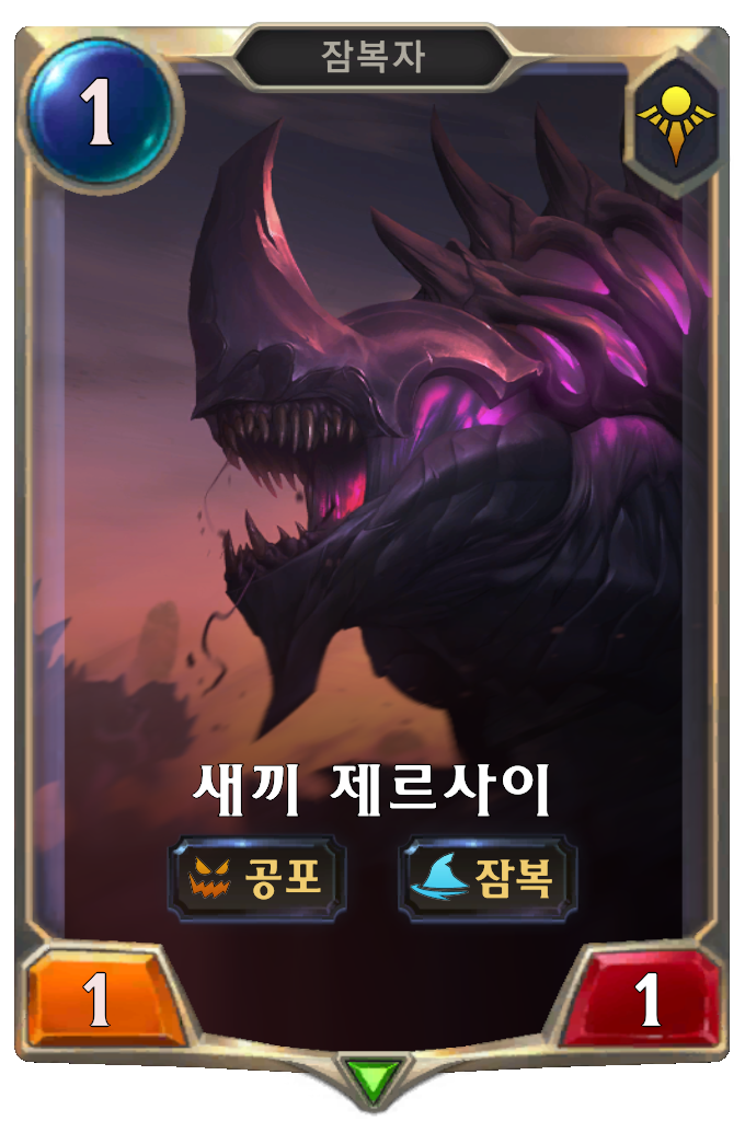  레전드 오브 룬테라 신규 확장팩: 지하 세계의 격동 – 트레일러 및 출시 일정