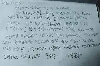 생일을 맞은 아내에게 보내는 편지 문구 모음_14