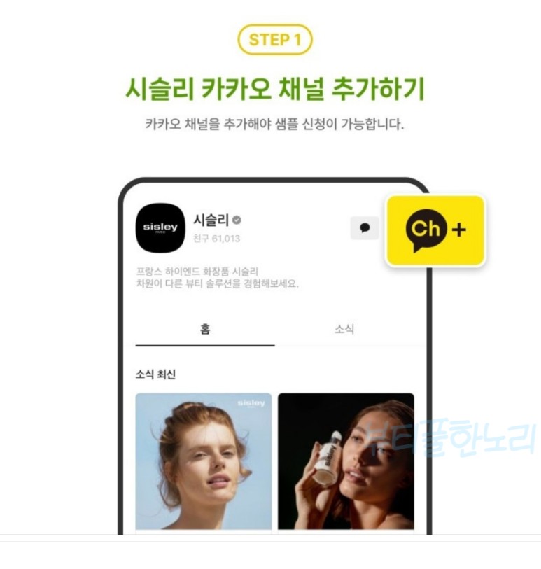 레베니 이미지