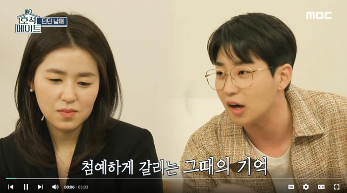  호적메이트 15회 재방송 다시보기 220426 딘딘을 큰누나를 사랑했다