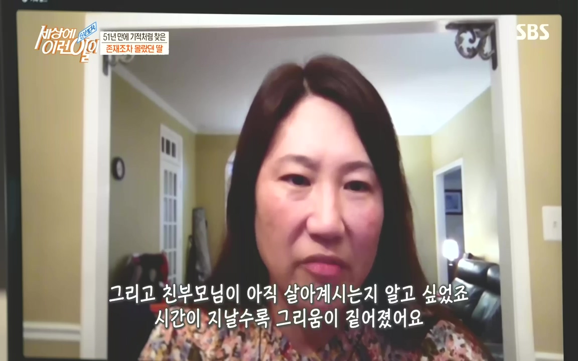 순간포착 세상에 이런일이.E1201.221011.H265p-BULDU.mp4_20221012_202236.848.jpg