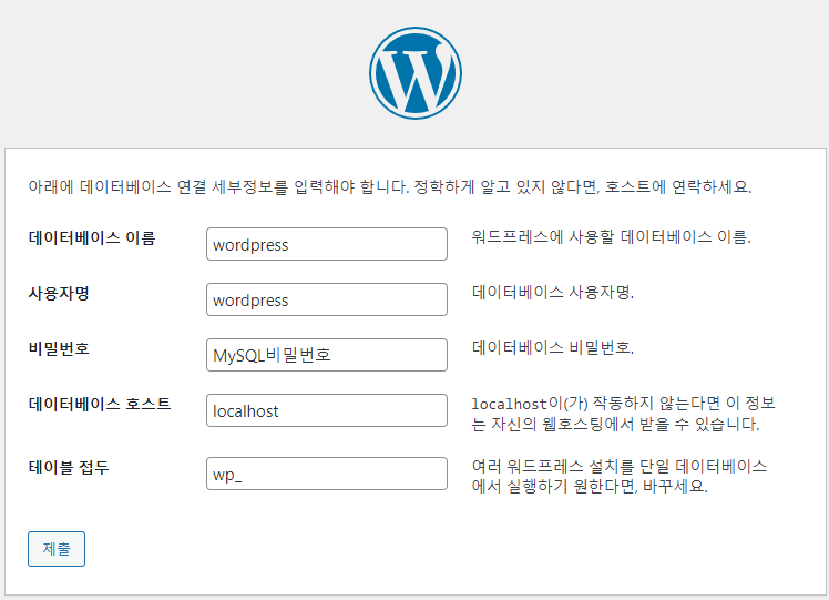 WordPress 웹사이트 생성 - undefined - 모든 영역 WordPress 웹사이트 생성 - undefined - 모든 영역