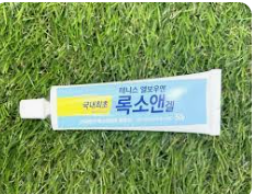 록소앤겔 효능과 사용방법&amp;#44; 부작용&amp;#44; 주의사항