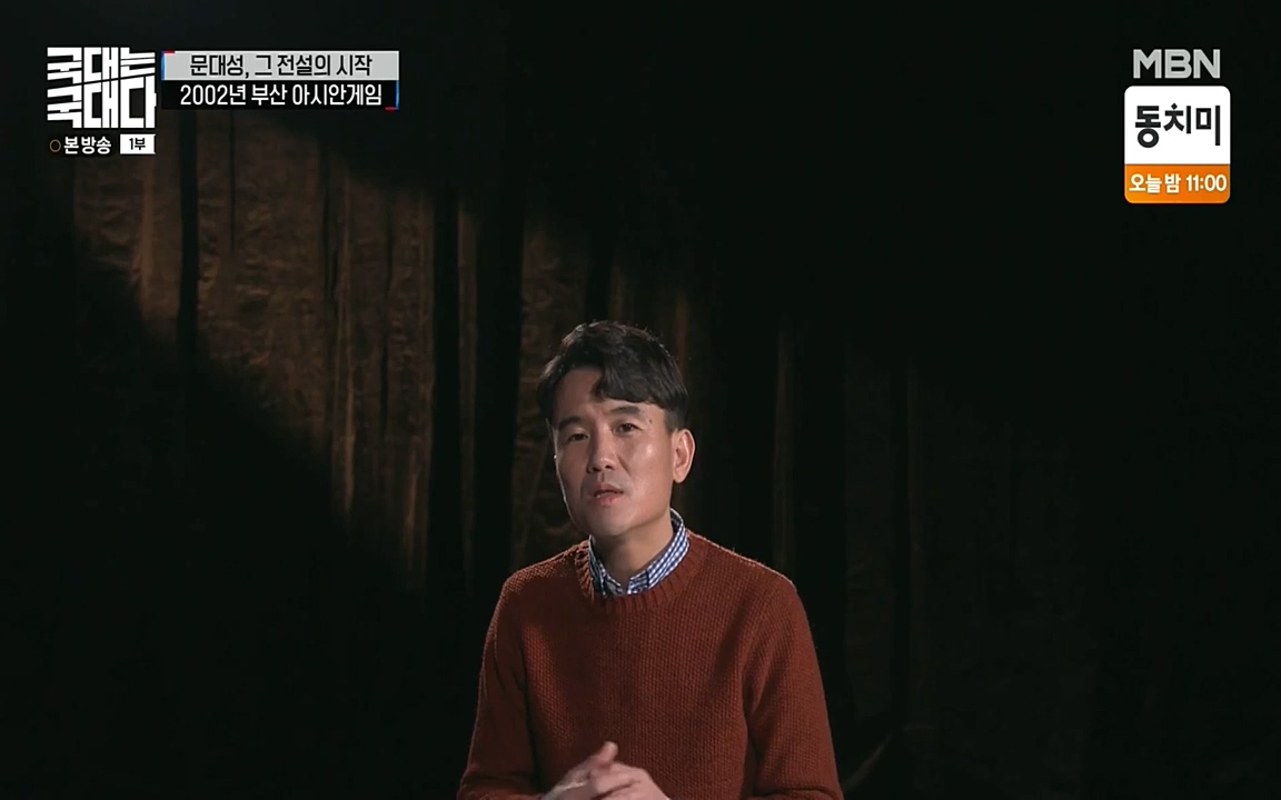 국대는 국대다.E11.220522p-NEXT.mp4_20220522_190339.716.jpg