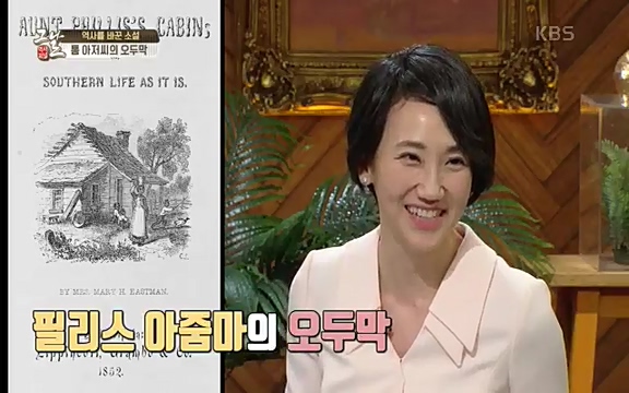 [347회] 역사저널 그날 - KBS신년 기획 세계사를 바꾼 승부⑥ 링컨, 노예 해방을 선언한 날.ts_20220604_181050.822.jpg