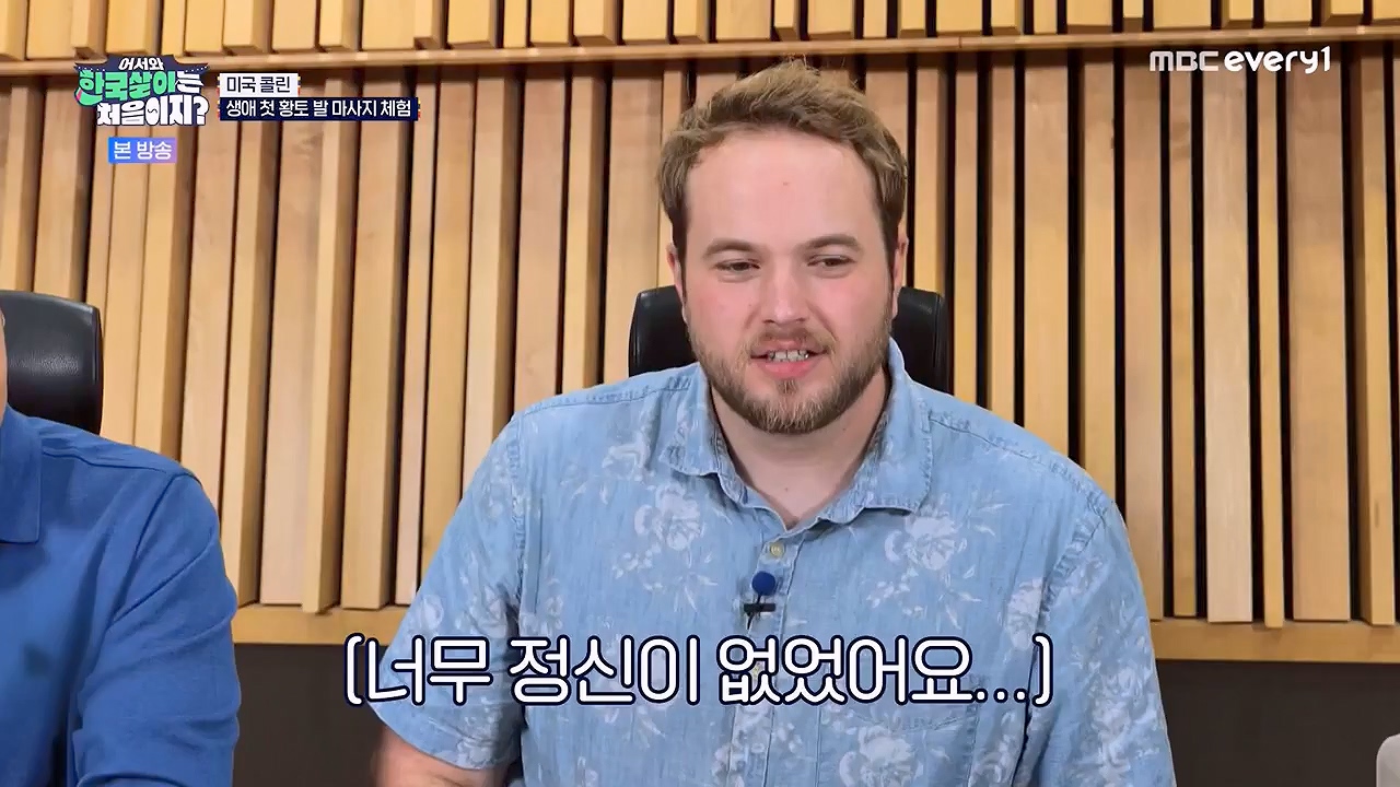 어서와 한국살이는 처음이지.E18.230919p-NEXT.mp4_20230922_203802.000.jpg
