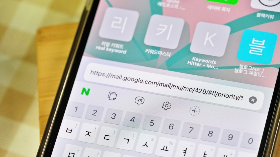 모든 Gmail 삭제 10초 컷 구글 메일 전체 삭제, 6