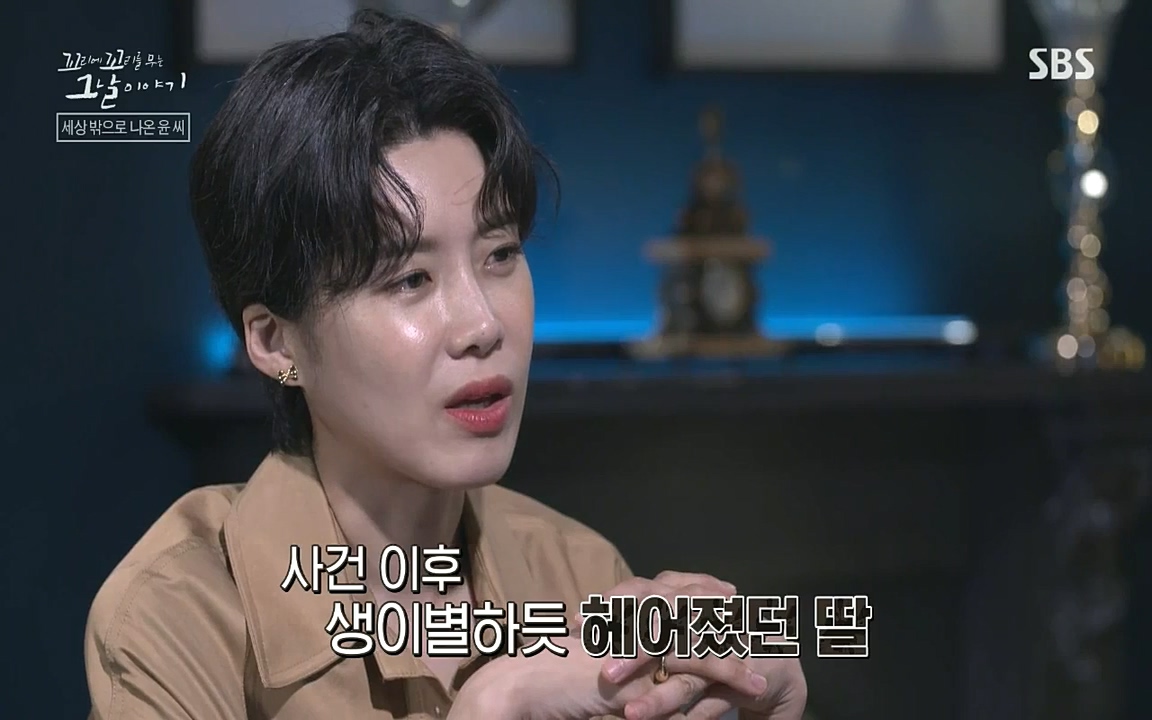 꼬리에 꼬리를 무는 그날 이야기.E45.220916p-NICE.mp4_20220917_170906.506.jpg