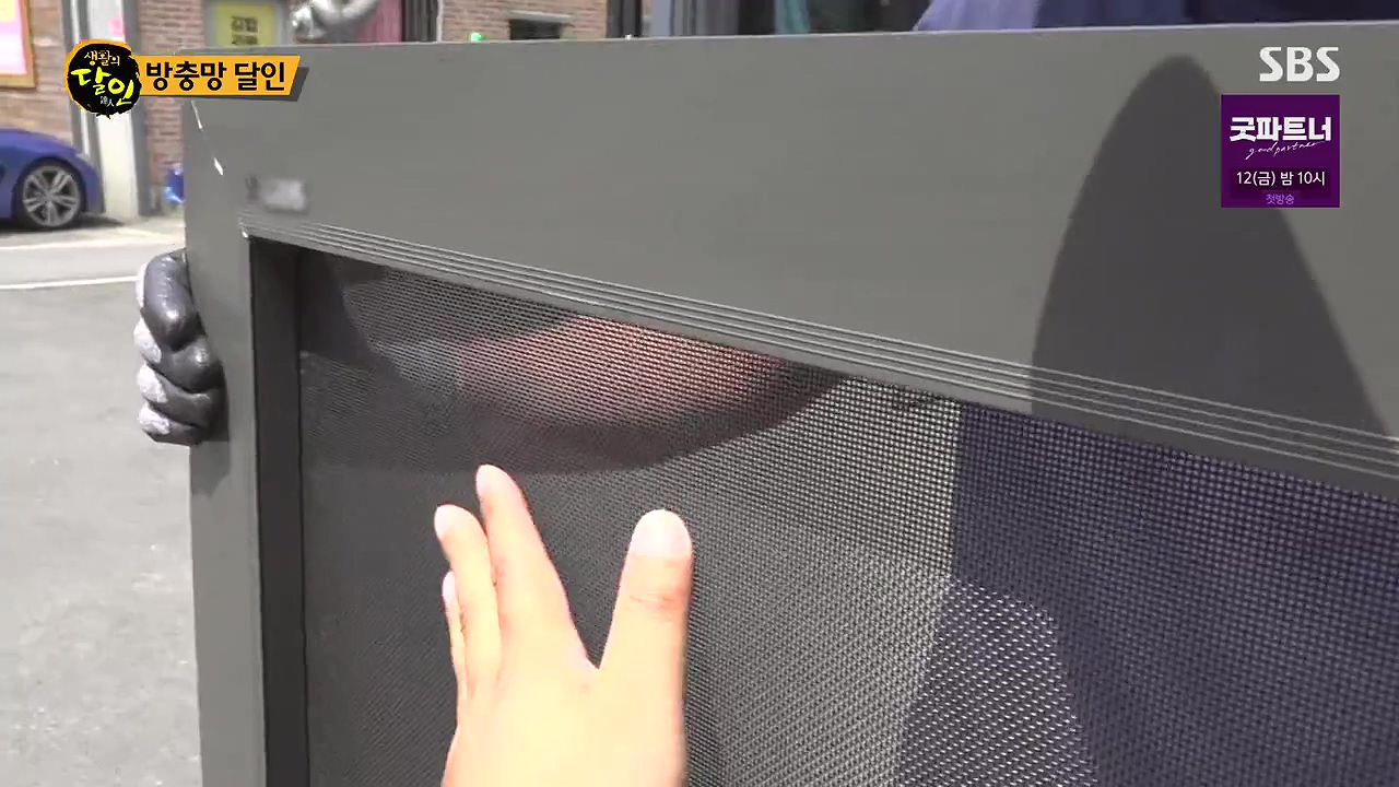 생활의 달인.E942p-NEXT.mp4_20240702_195659.429.jpg