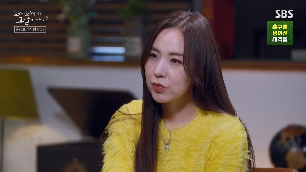 꼬리에 꼬리를 무는 그날 이야기.E114.240209p-NEXT.mp4_20240209_202544.848.jpg