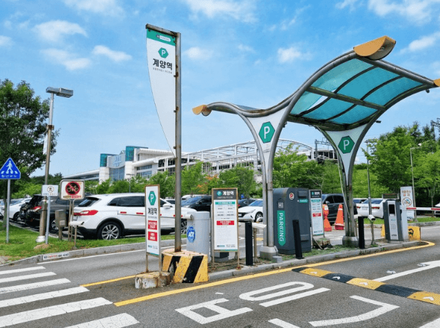 김포공항 주차장 예약 방법부터 장기주차요금&middot;주차대행 서비스까지(+할인 꿀팁)