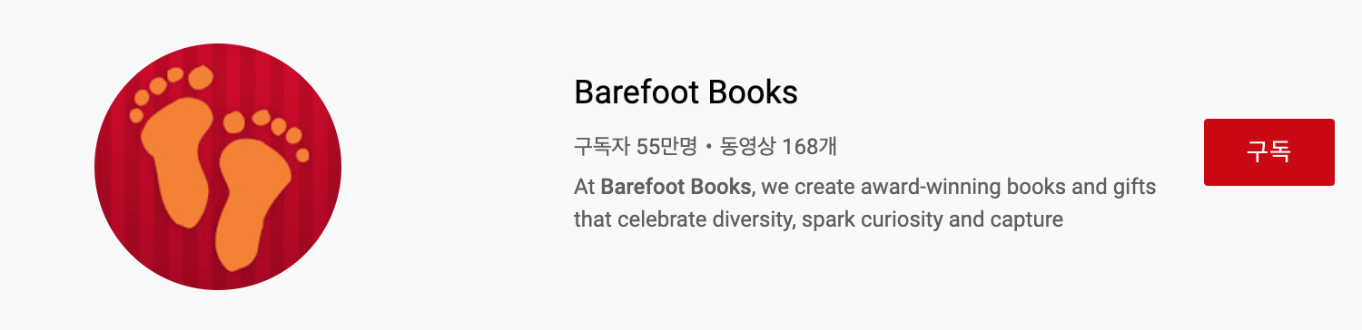 Barefoot Books - Youtube