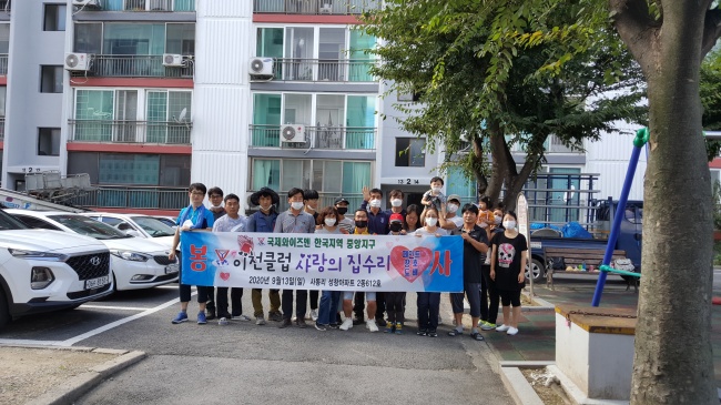 사랑집 이미지