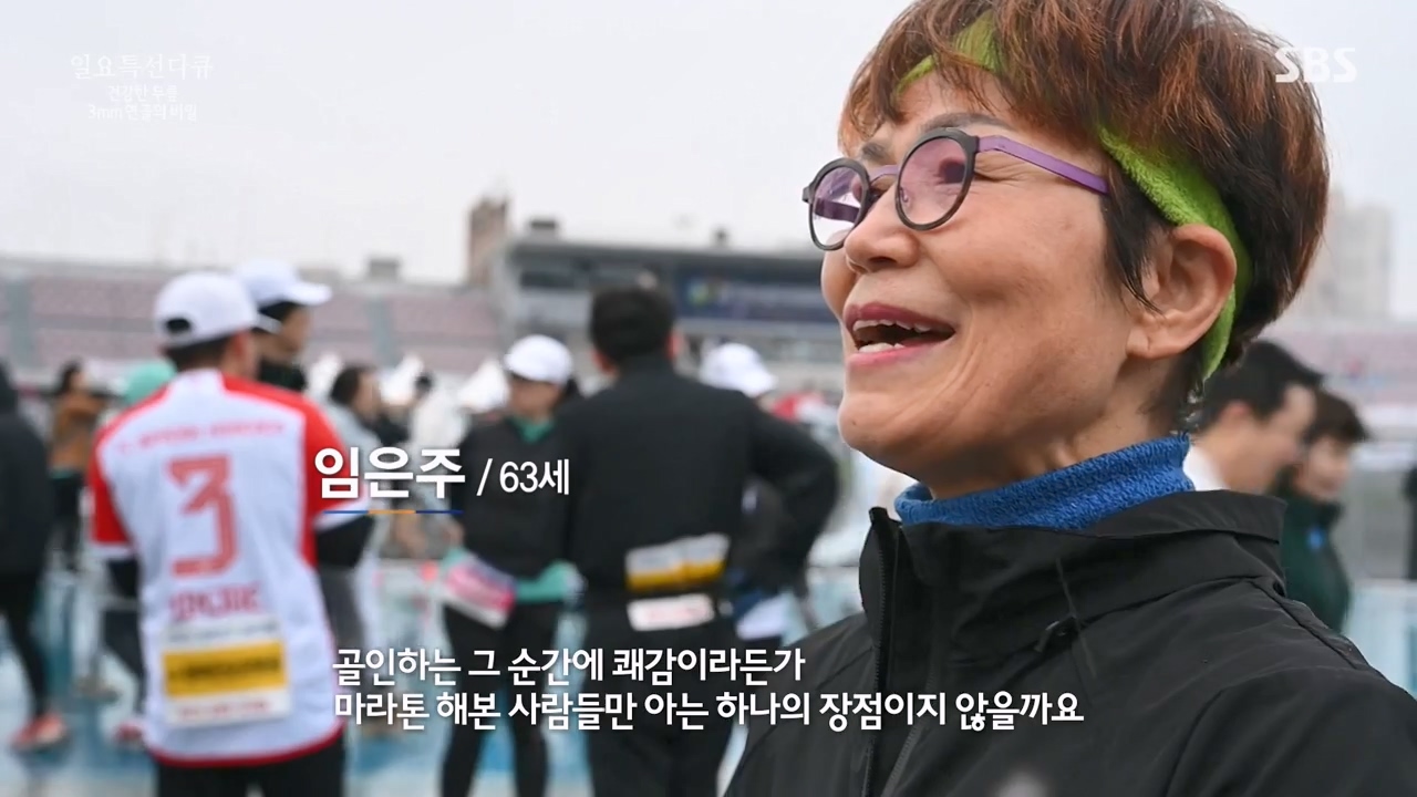일요특선 다큐멘터리.E341.240318p-NEXT.mp4_20240317_183922.199.jpg
