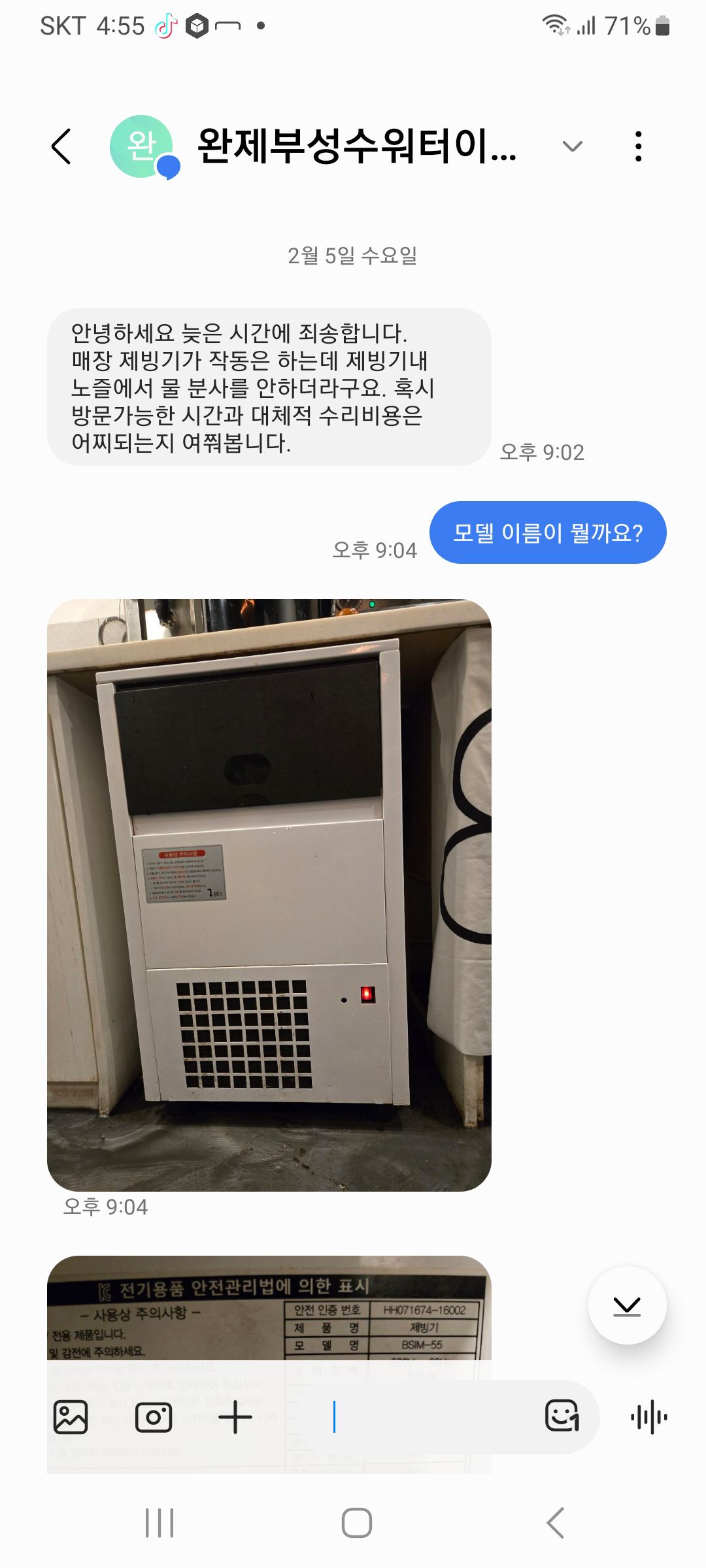 부성 이미지