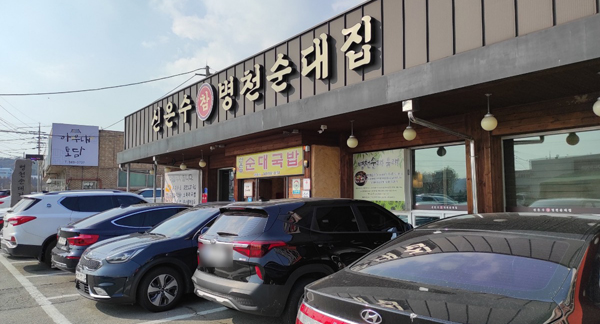  [천안] 신은수참병천순대집 - 병천순대거리
