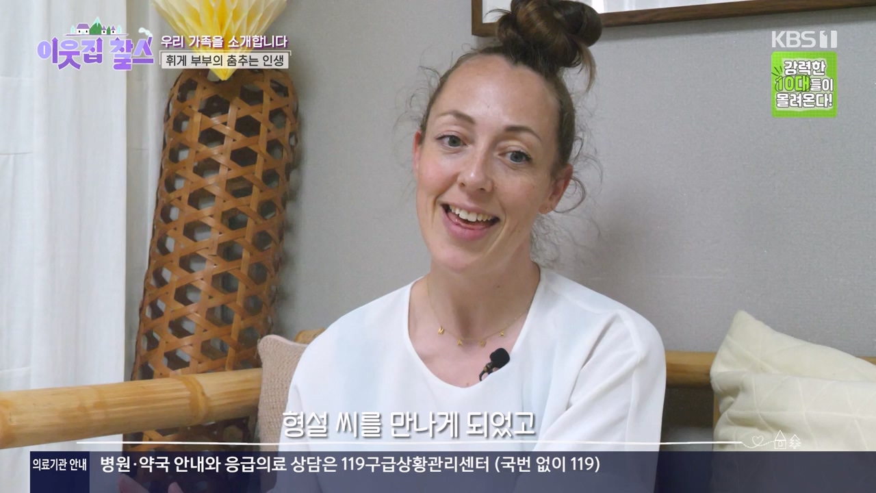 이웃집 찰스.E438.240522p-NEXT.mp4_20240522_195357.634.jpg