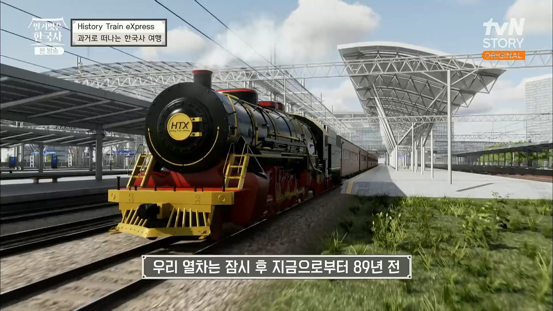 벌거벗은 한국사.E31.221123p.H264-F1RST.mp4_20221211_161521.683.jpg