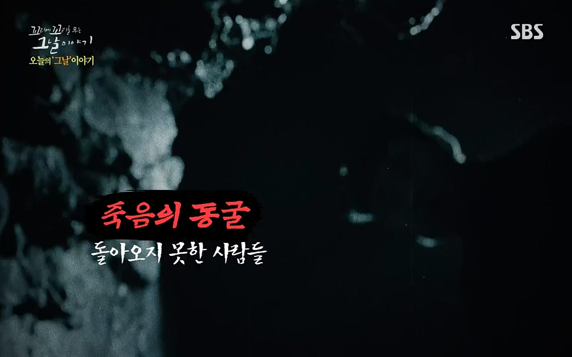 꼬리에 꼬리를 무는 그날 이야기.E40.220812p-NICE.mp4_20220813_142141.473.jpg